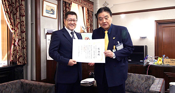 河村たかし名古屋市長から名古屋市への寄付の感謝状を頂きました